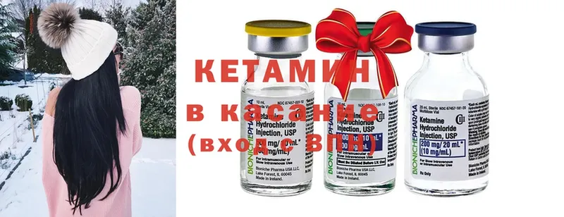 КЕТАМИН ketamine Ишимбай