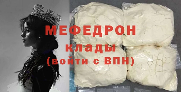 прущая мука Абаза